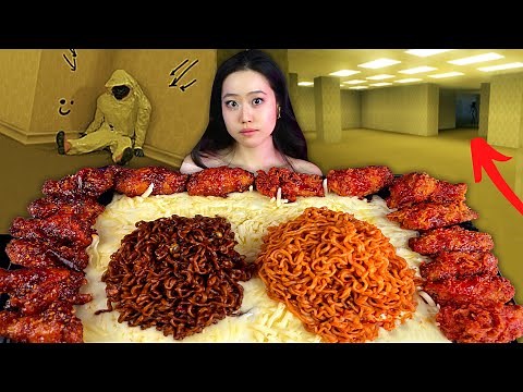 The CREEPY VIDEO found in THE BACKROOMS - How Do They Get Out?? Cheesy Chicken + Nuclear Mukbang