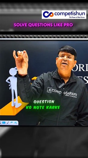 How to Use Practice Sessions Properly | Don’t Just Watch — Solve #competishun #jeemain2026