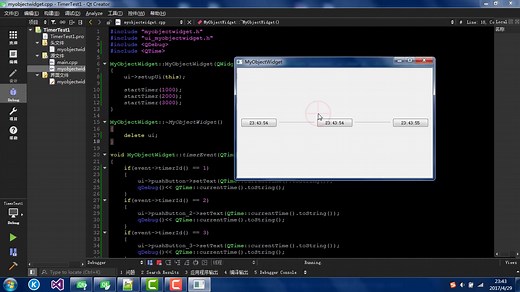 Qt 20 : Qt定时器的使用 (timerEvent)