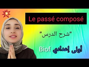 cours2: le passé composé