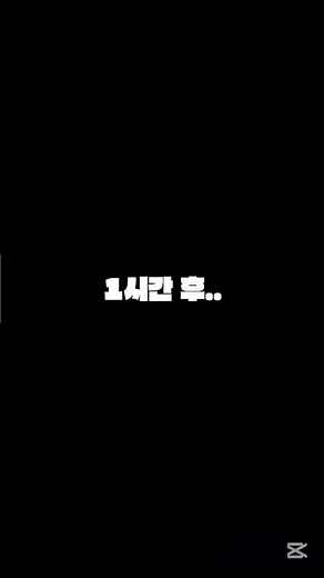 못참고 지려버린 여고생