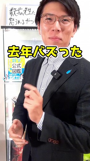 たすきがけの因数分解を極めよう