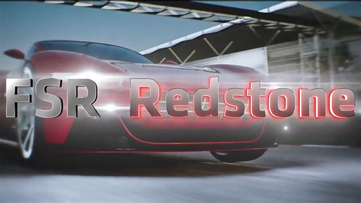 悠闲谈机: AMD FSR红石技术发布