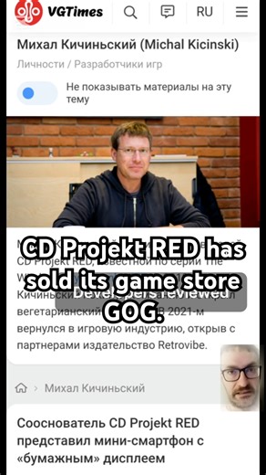 CD Projekt RED has sold its game store GOG.