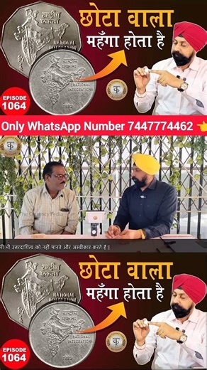 old coin Bayer #oldcoins #trending #shortvideo #viralvideo