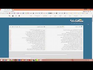 How To Solution soft98.ir Ip Problem ।Durjaygp।