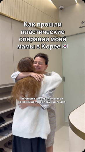 아스카 Ask_A Аска on Instagram: "Как вам такое до&после? 😍 Бесконечная благодарность золотым ручкам главного хирурга @lienjang_ru за такую красоту 🥹🫶🏻 #корея #корейцы #жизньвкорее #блогокорее #нашивкорее"