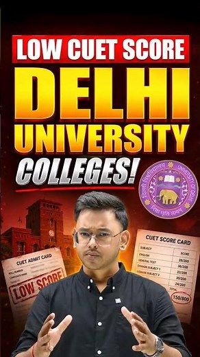 Low Cutoff DU Colleges 😱 | Low CUET Score DU Colleges 2026!