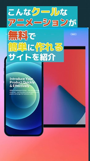 TikTokで永瀬エイジ/動画クリエイターさんをチェック！