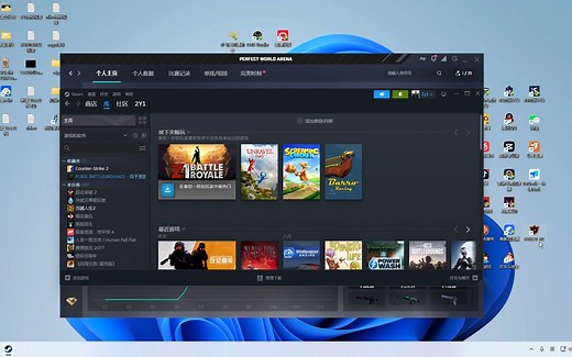 CS2链接服务器失败以及卡顿掉帧特别严重解决办法