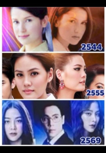 ละครแรงเงา ใบเฟิร์นพิมพ์ชนก คืนจอ