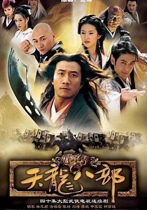 Demi-Gods and Semi-Devils Season 1 - episodes streaming online