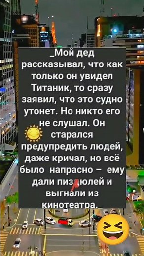 #юмор#шутки#смех#анекдоты#приколы