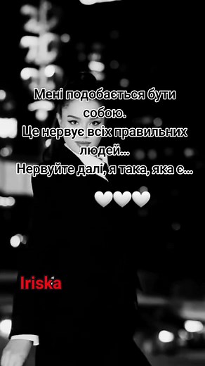 2.6K reactions · 1.1K shares | Ірина Кіореску on Reels | Facebook