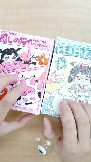 メロジョイの作り方：簡単スクイーズ工作