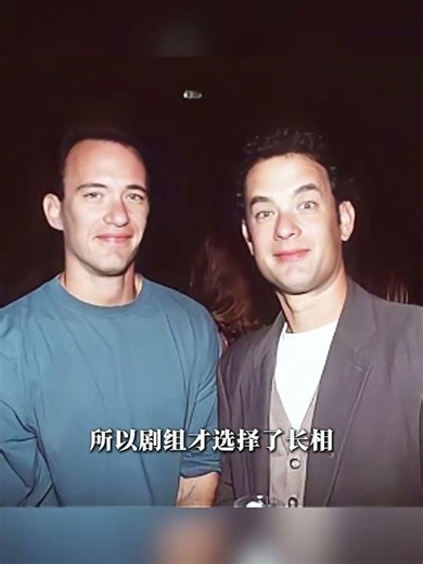 一部阿甘正传，藏了整个汉克斯家族？幕后客串大揭秘！