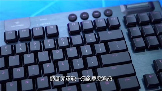 罗技（G）G913 TKL 无线蓝牙有线三模机械键盘 疾速触发矮轴 87键紧凑设计 无数字键盘 T轴（类茶轴）