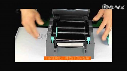 科诚g500/g530条码打印机安装及使用视频