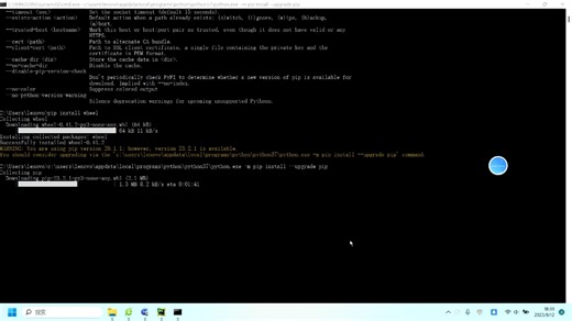 1分钟教会你python中pip的版本升级方法