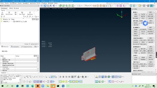 ANSA_0113_part零件名自动赋予给PID