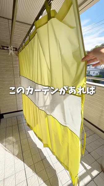 The balcony curtain I highly recommend as someone who swears by air-drying laundry outdoors