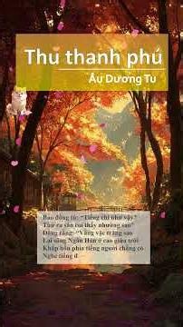 Poem | Autumn Sounds (The Sound of Autumn) - Ouyang Xiu