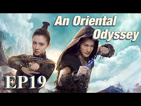 [Costume Fantasy] An Oriental Odyssey EP19 | Starring: Janice Wu,Zheng Yecheng,Zhang Yujian| ENG SUB