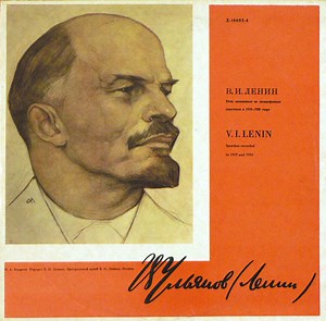В. Ульянов (Ленин) = V.I. Lenin - Речи, Записанные На Граммофонные Пластинки В 1919 И 1920 Годах = V.I. Lenin Speeches recorded in 1919 and 1920