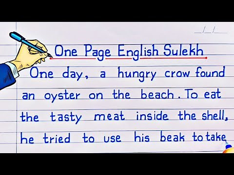 English writing || English one page writing || writing one page || English writing practice