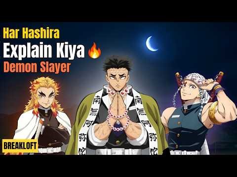Demon Slayer ke Sabhi Hashira — Powers aur Personalities Explained 🔥 | Hindi
