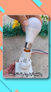 138K views · 885 reactions | Motion Sensor Holder #bestringlight...