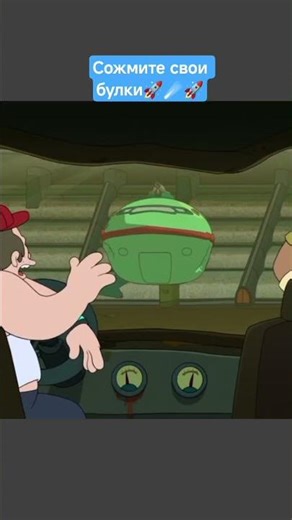 Дерби смерти. Лила не очкует #футурама #новогоднеевидео #space