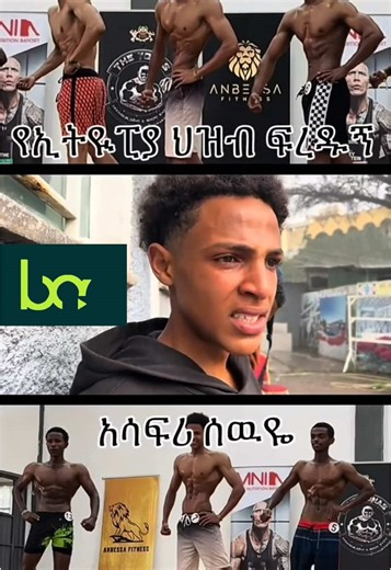 The Cal AI Developer: Legendary Bodybuilding Interview