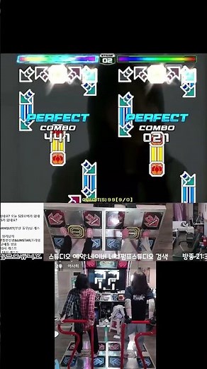펌프 피닉스2 신곡 고민중독 싱글22 끌기 뭉개기 유저가 후반 대계단 정타 하는 척 하는 허세 하이라이트