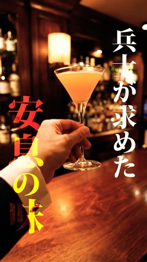 【兵士の安息】サイドカー