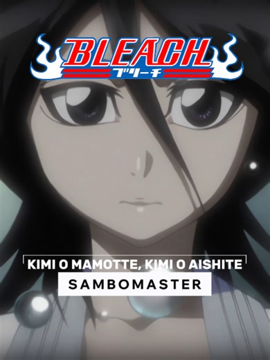 BLEACH ENDING 19 VERTICAL (SAMBOMASTER - KIMI O MAMOTTE, KIMI O AISHITE) #Anime #edit #new #2026 #remastered #ending #opening #Song #SAMBOMASTER #KIMIOMAMOTTEKIMIOAISHITE #Fixed #Creditless #AI #Upscale #capcut #Bleach #ichigo #kon #ishida #sado #orihime #Rukia #shinigami #hollow #quincy #Bankai #zanpakuto #getsugatenshou #Zangetsu #Aizen #Ulquiorra #Urahara #zaraki #espada #gotei13 #fyp #foryou #foryoupage #viral #parati #trend #trending #follow #tiktok