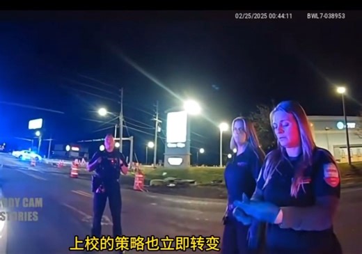 美·上校：米歇尔（女）酒驾超速！压倒式气场及其强大，结局很舒适…