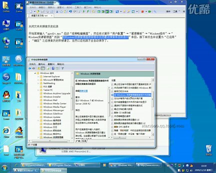 关闭文件夹搜索历史纪录