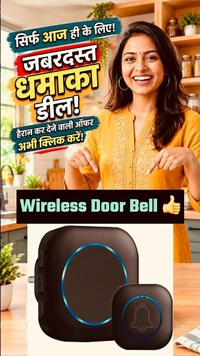 Wireless Door Bell Kits for Home and Office