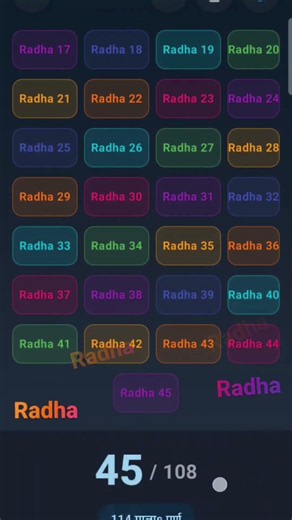 Chanting Radha's Name 108 Times 📿🙏🙌#premanandjipravachan #radhakrishna #radharani #vrindavanmarg
