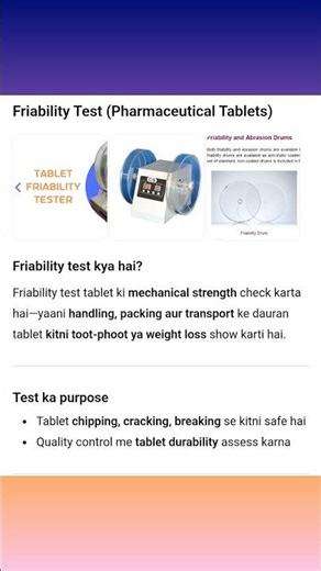 friability test #pharmaceuticaldrugs #pharmecy