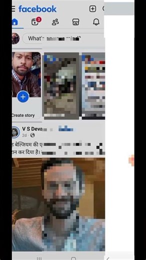 How to Enable Facebook SLEEP MODE (Stop Distractions!) #shorts #quitmode