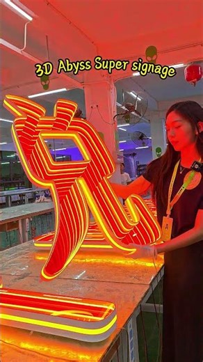 Infinity Abyss LED Signs: Next Level 3D Effect#signagedesign #signage #ledneon #ledlight #signature