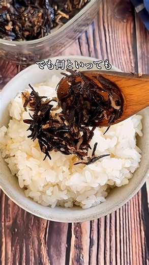これぞ栄養爆弾! ご飯にかけるだけ! 梅じゃこひじきのおかかふりかけ