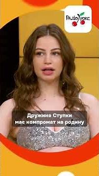 Повний випуск #ністиданісовісті за посиланням #люксфм