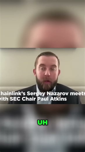 Chainlink & SEC: Blockchain Innovation Discussions #shorts