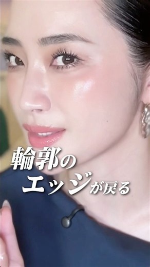 フェイスラインを簡単にシュッと見せる方法