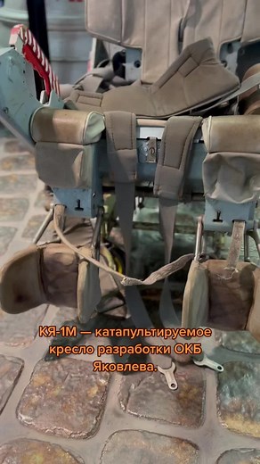 Inside a Spacecraft: Detailed Seat and Harness Design