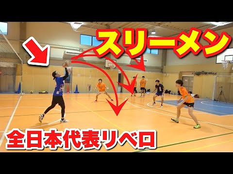 女子バレーボール元日本代表リベロのスリーメンが凄い！！！！