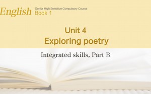 高中英语选择性必修一unit4 Integrated Skills